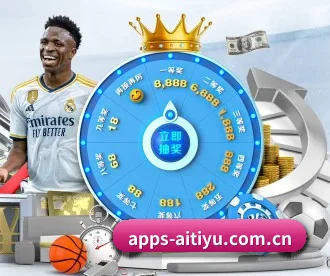 apps-aitiyu.com.cn APP | 2026 FIFA World Cup